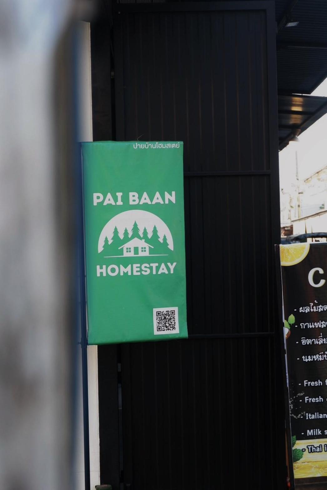 Pai Baan Homestay ปายบ้าน โฮมสเตย์ ถนนคนเดินปาย Ngoại thất bức ảnh